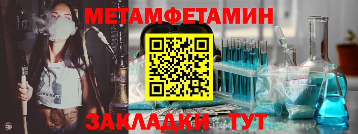 Amphetamine  Amphetamine Розовый  АМФ  Вход с VPN  Омск 