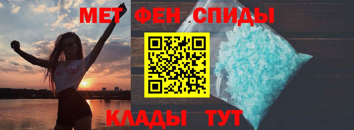 Амфетамин 98% Омск