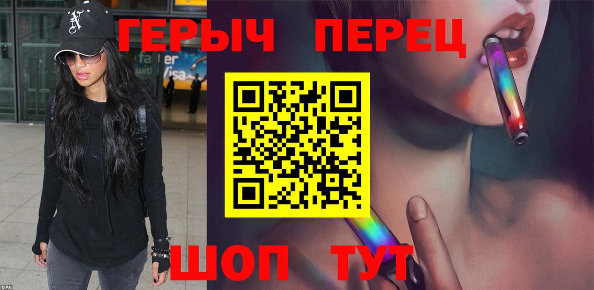 Героин Афган Омск