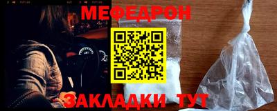 mix Нягань