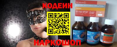 марки lsd Обь