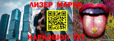 марки lsd Обь