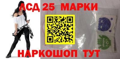 марки lsd Обь