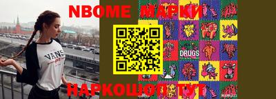 скорость Обнинск