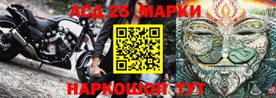 синтетический гашиш Новоалтайск