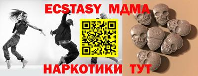 марки lsd Обь