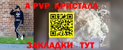 кристаллы Новоалександровск