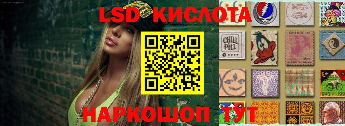 ЛСД экстази ecstasy  Вход с VPN  Омск  omg зеркало  ЛСД экстази кислота  ЛСД экстази 