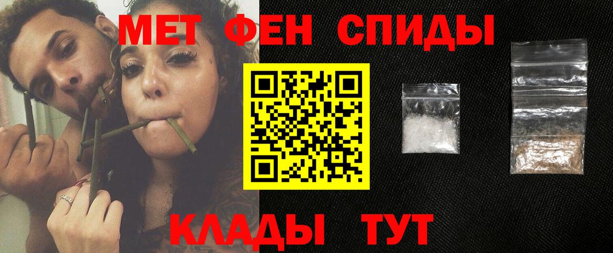 Омск  МЕТАМФЕТАМИН мет  МЕТАМФЕТАМИН мет  Вход с VPN 
