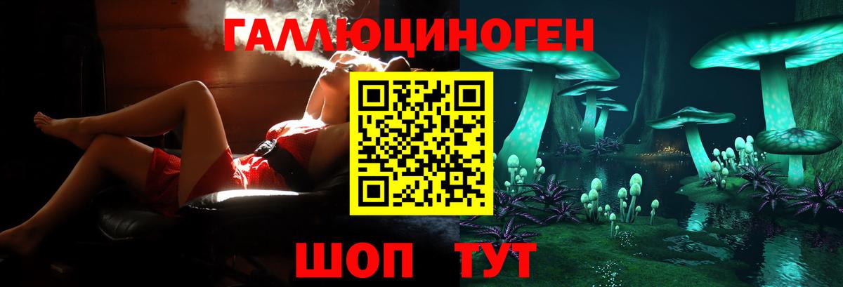 Каннабис  Омск  Лсд 25  COCAIN  МАРИХУАНА  МЕФ   КЕТАМИН  Вход с VPN 